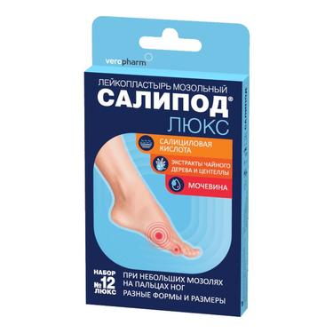 Салипод Люкс Лейкопластырь мозольный набор 12 шт