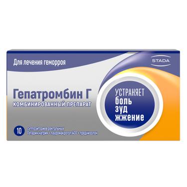 Гепатромбин Г суппозитории ректальные 10 шт