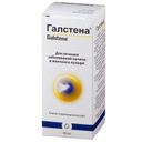 Галстена
