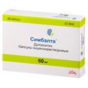 Симбалта