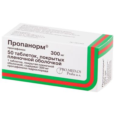 Пропанорм 300 мг таблетки 50 шт