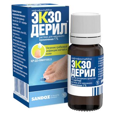 Экзодерил 1% раствор для наружного применения 10 мл