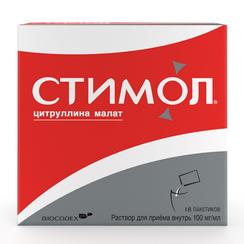 Стимол 10% раствор для приема внутрь 10 мл 18 шт