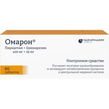 Омарон 400 мг+25 мг таблетки 60 шт