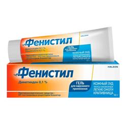Фенистил 0,1% гель для наружного применения 50 г