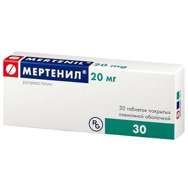 Мертенил 20 мг таблетки 30 шт