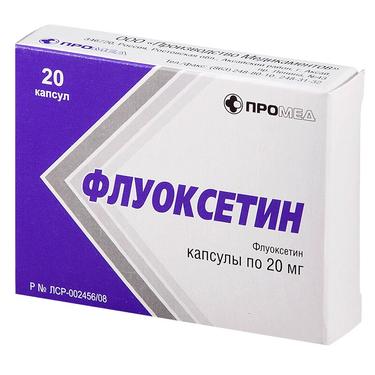 Флуоксетин 20 мг капсулы 20 шт