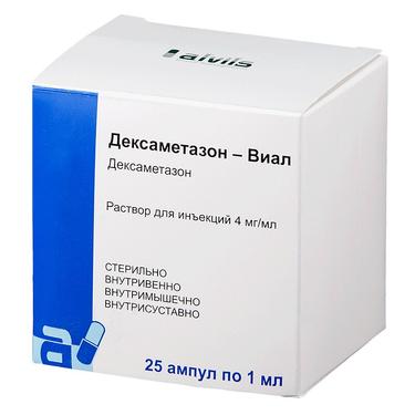 Дексаметазон-Виал 4 мг/мл раствор для инъекций 1 мл 25 шт