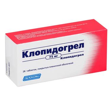Клопидогрел 75 мг таблетки 28 шт