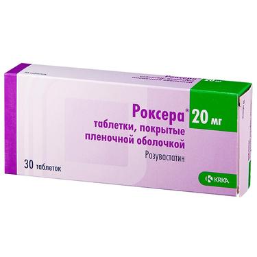 Роксера 20 мг таблетки 30 шт