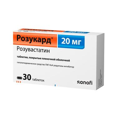 Розукард 20 мг таблетки 30 шт