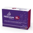 Нексиум