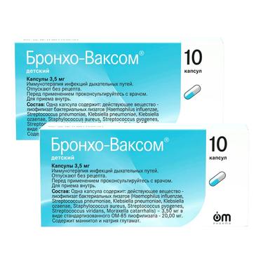 Набор 2Х Бронхо-Ваксом детский 3,5 мг капсулы 10 шт