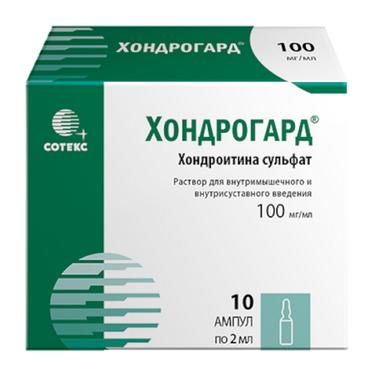 Хондрогард 100 мг/мл раствор для инъекций 2 мл 10 шт