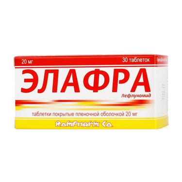 Элафра 20 мг таблетки 30 шт