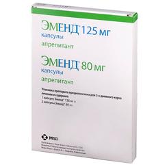 Эменд 80 мг+125 мг набор капсулы 3 шт