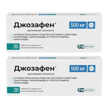 Набор 2Х Джозафен 500 мг таблетки 20 шт