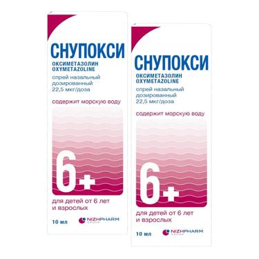 Набор 2Х Снупокси 22,5 мкг/доза спрей назальный 10 мл