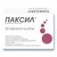 Паксил