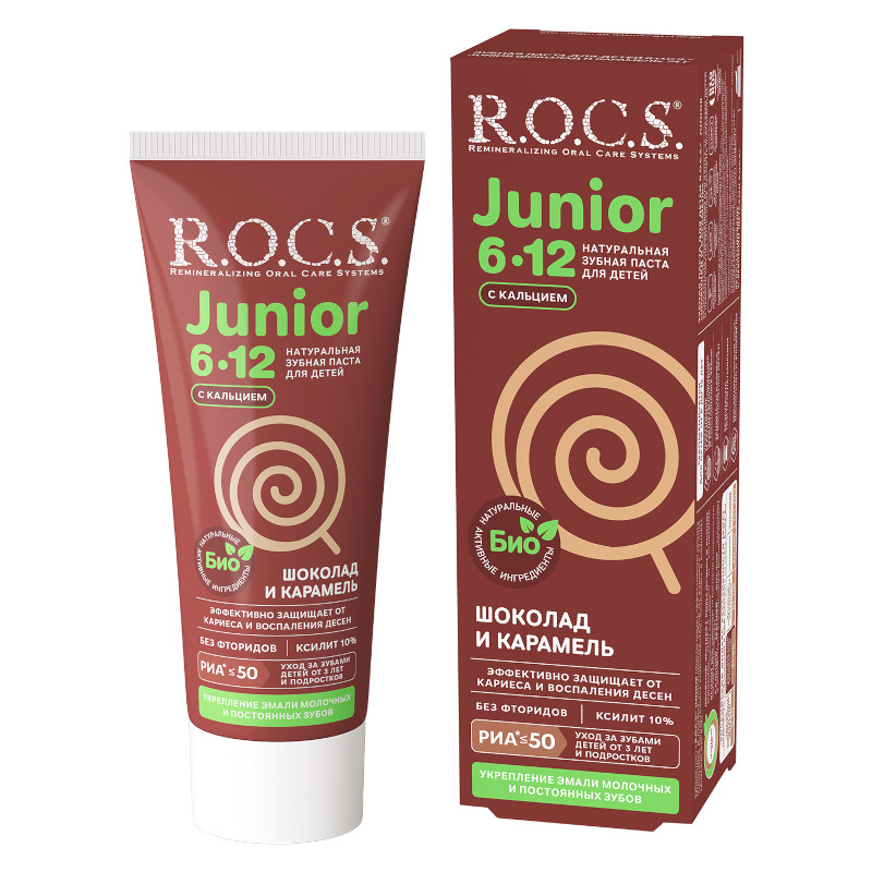 R.O.C.S. Junior Зубная паста для детей 6-12 лет Шоколад-Карамель 74 г