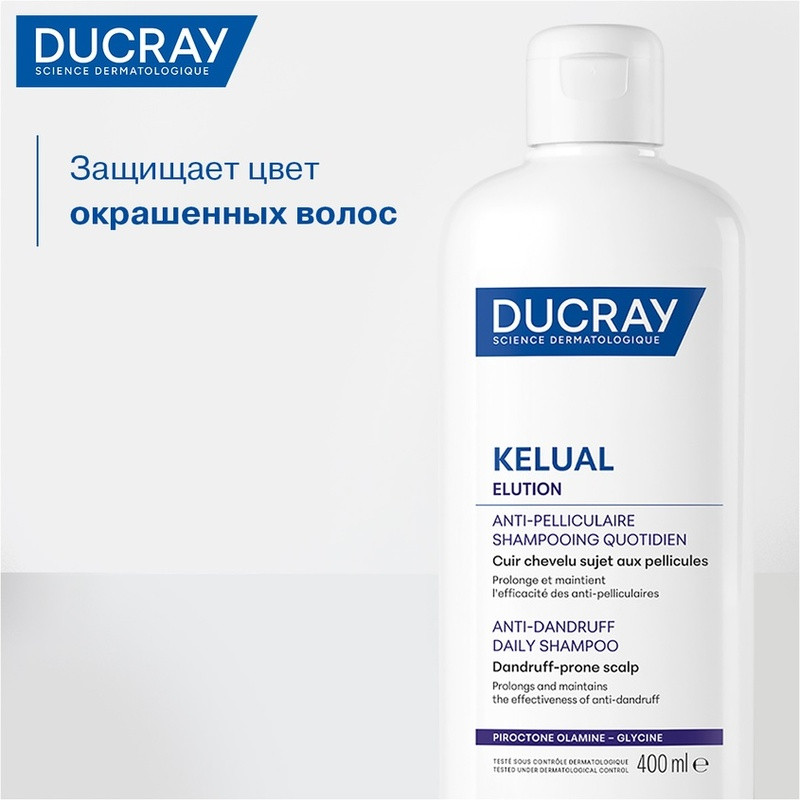 Ducray Kelual Elution Шампунь восстанавливающий мягкий балансирующий 400 мл