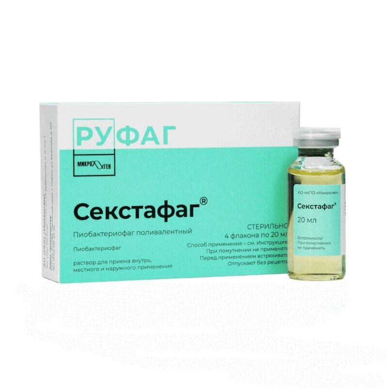 Секстафаг Пиобактериофаг поливалентный раствор для приема внутрь, местно и наружно 20 мл 4 шт