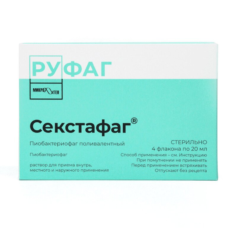 Секстафаг Пиобактериофаг поливалентный раствор для приема внутрь, местно и наружно 20 мл 4 шт