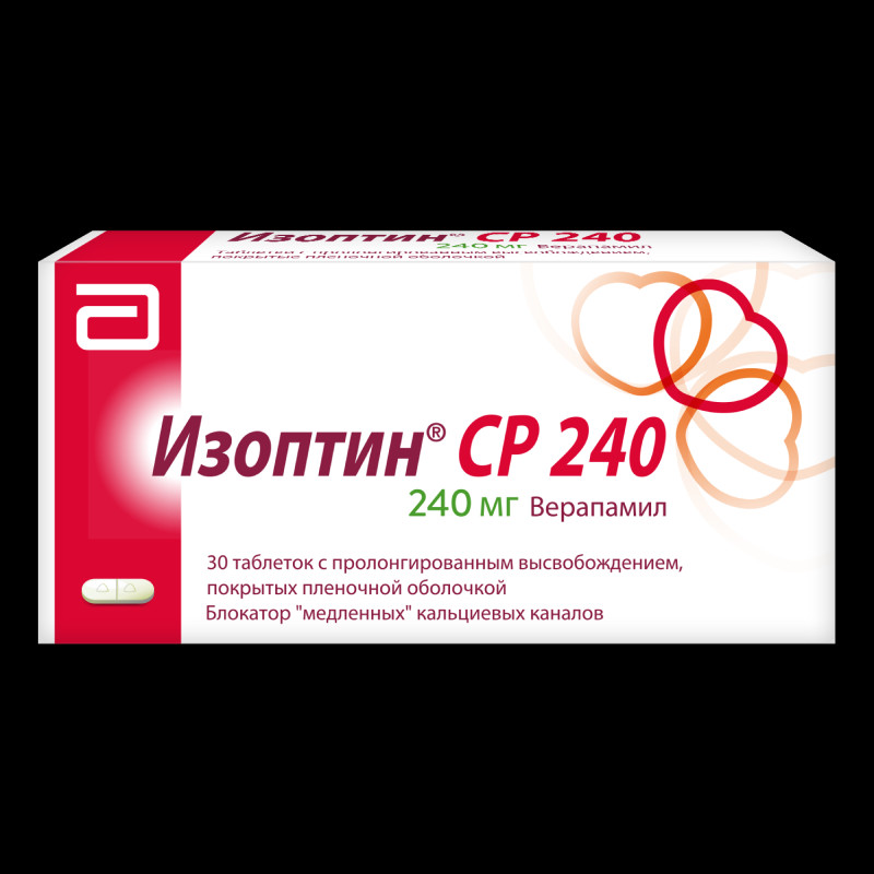 Изоптин СР 240 240 мг таблетки с пролонгированным высвобождением 30 шт