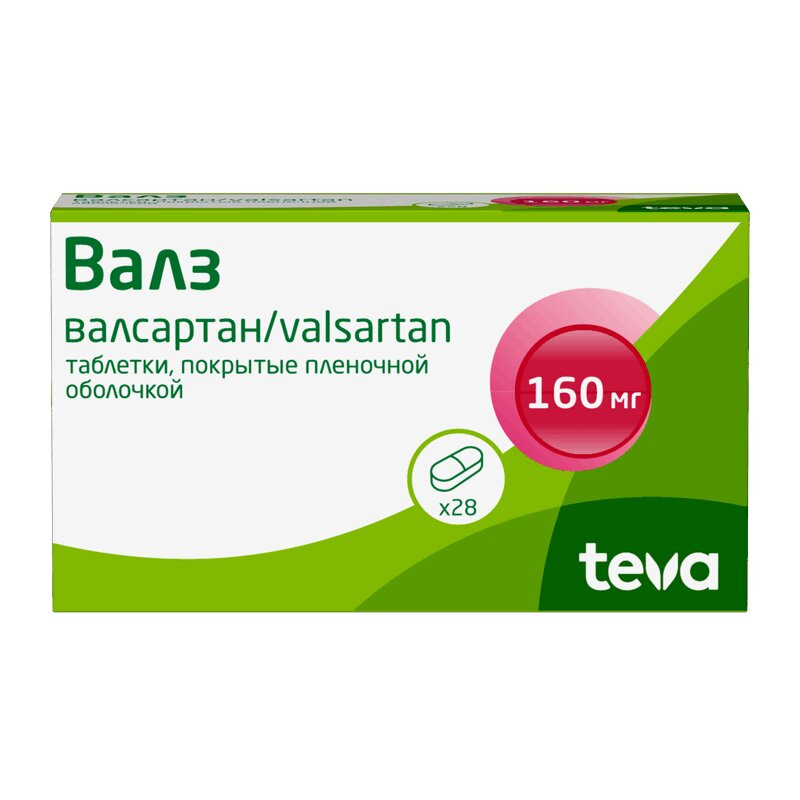 Валз 160 мг таблетки 28 шт