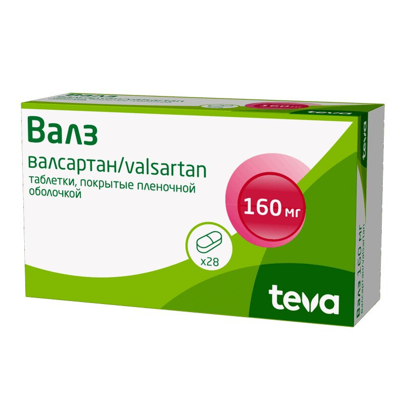 Валз 160 мг таблетки 28 шт