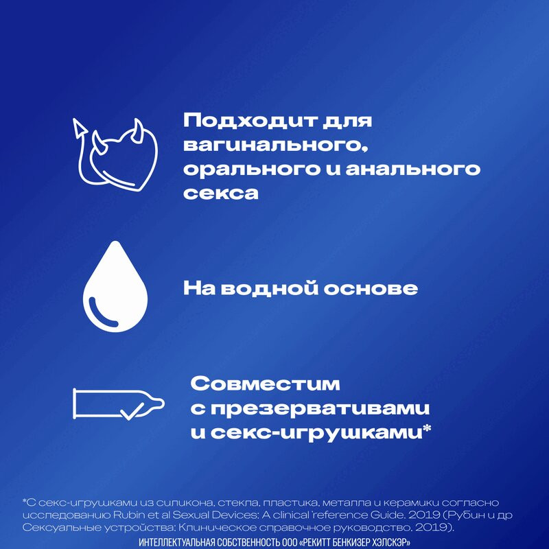 Durex Play Feel Гель-смазка 100 мл
