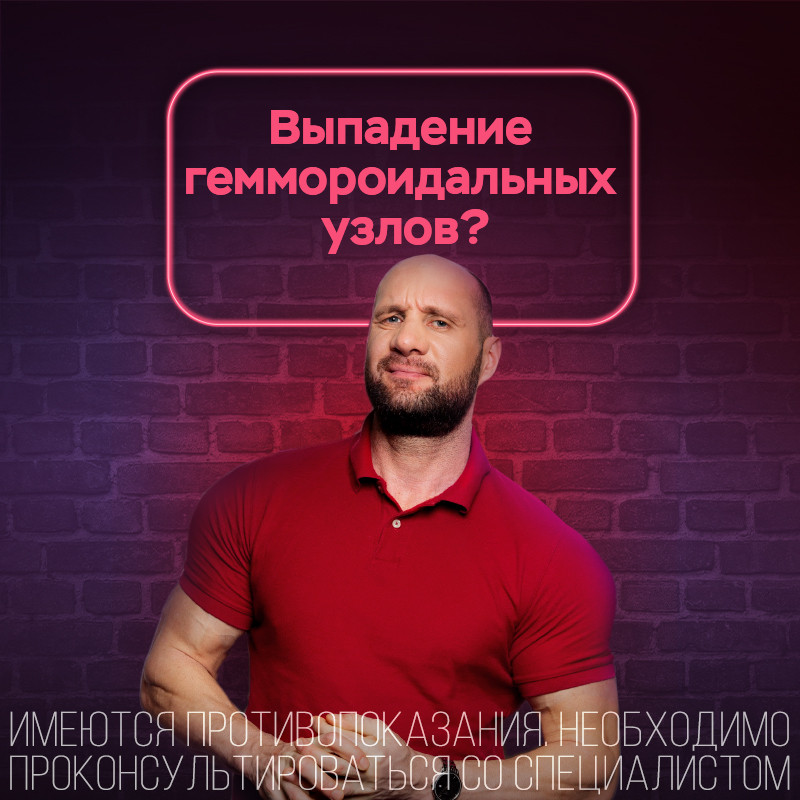 Венапрокт Алиум 250 мг суппозитории ректальные 10 шт