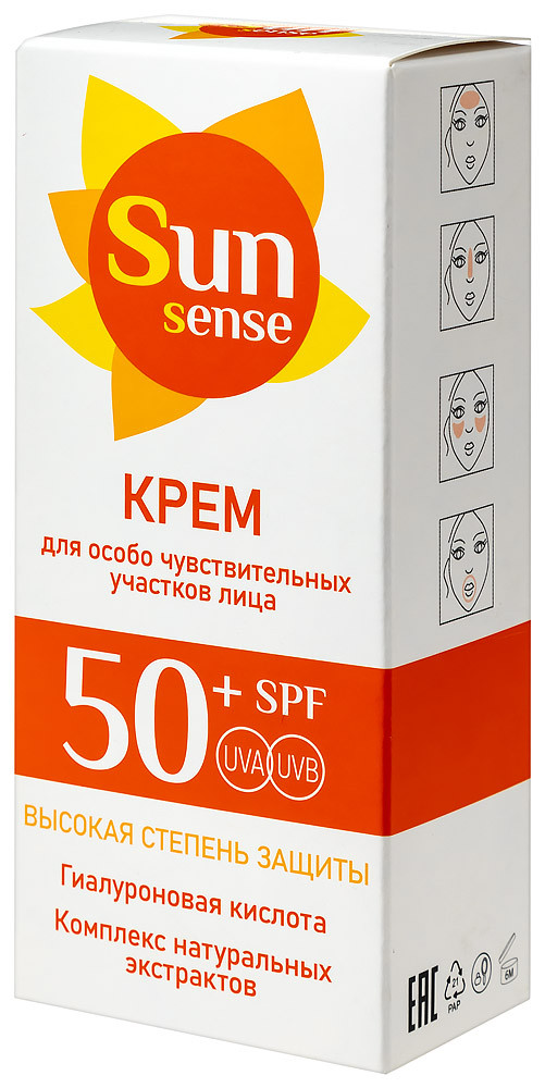 Sun Sensе Крем для лица для особо чувствительных участков SPF 50+ 50 мл