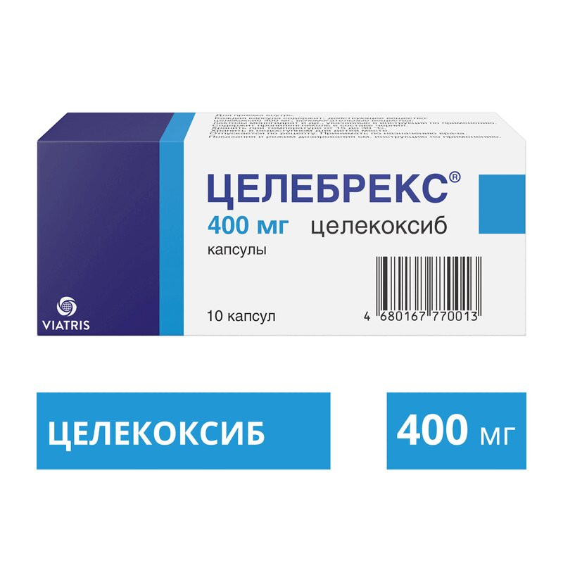 Целебрекс 400 мг капсулы 10 шт