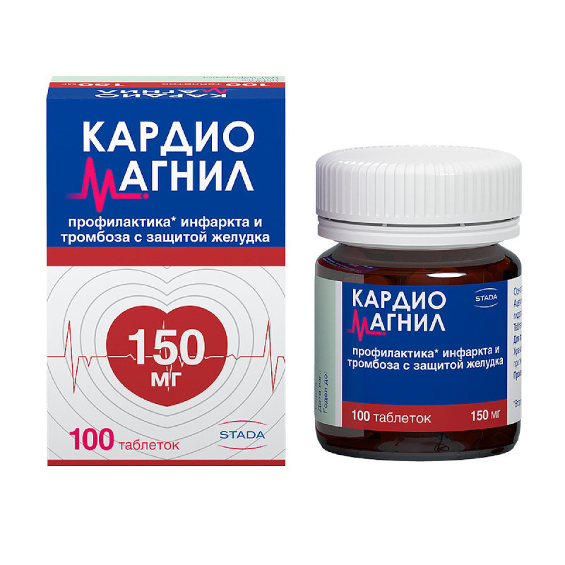 Кардиомагнил 150 мг+30,39 мг таблетки 100 шт