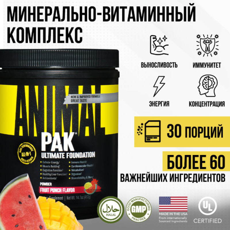 Animal Пак Витаминно-минеральный комплекс порошок Фруктовый пунш 417 г