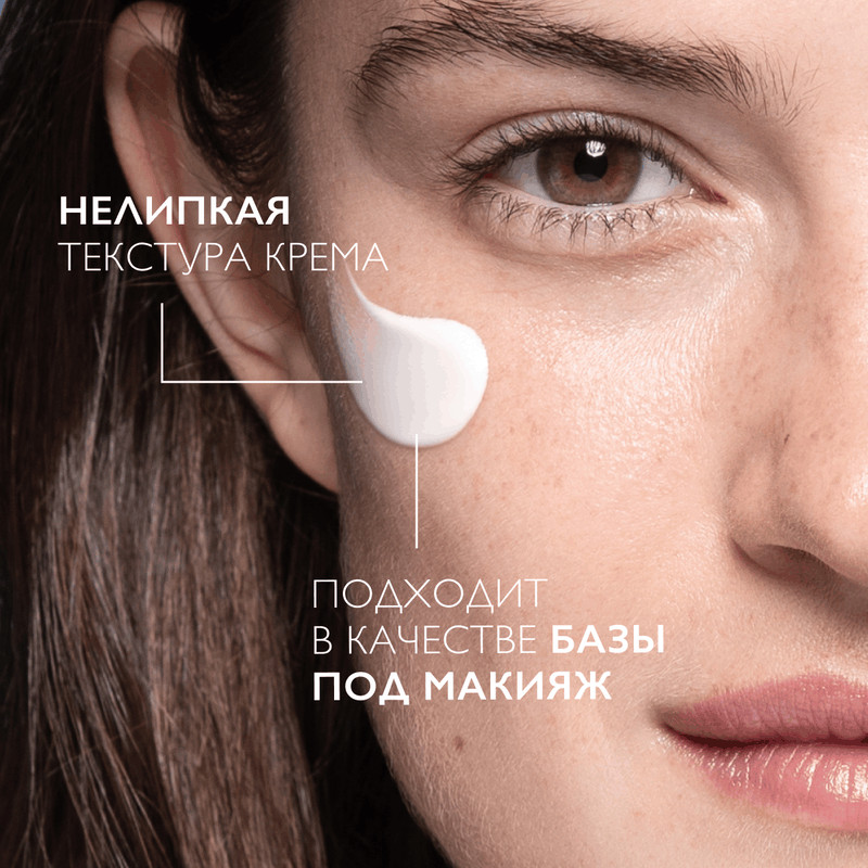 La Roche-Posay Mela В3 Крем-уход корректирующий против пигментации для лица шеи и зоны декольте SPF 30 40 мл