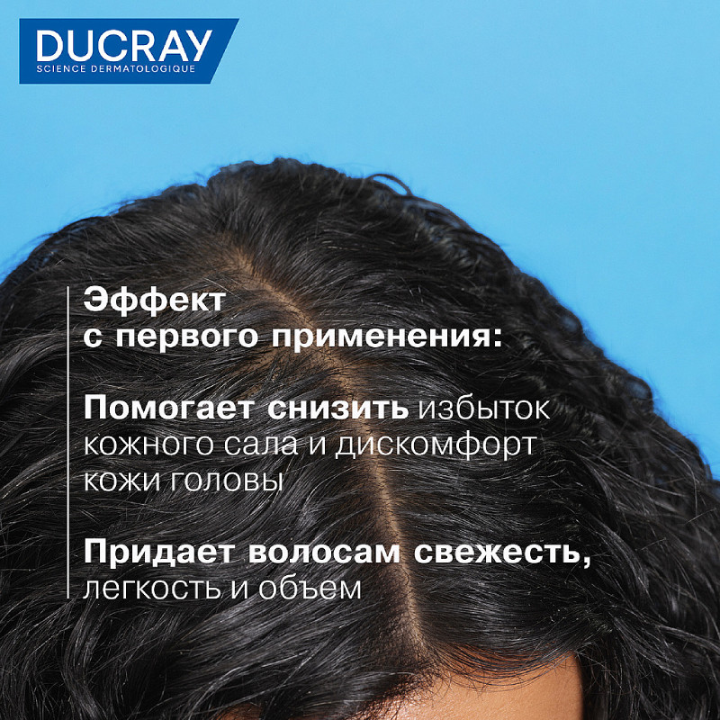 Ducray Kelual Squanorm Шампунь от сухой перхоти 200 мл