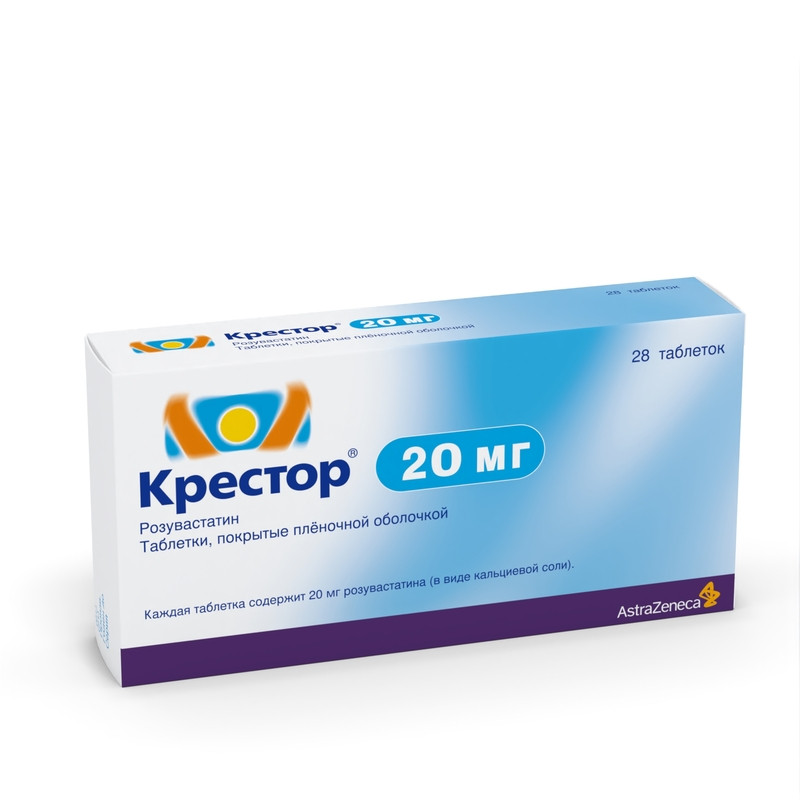 Крестор 20 мг таблетки 28 шт