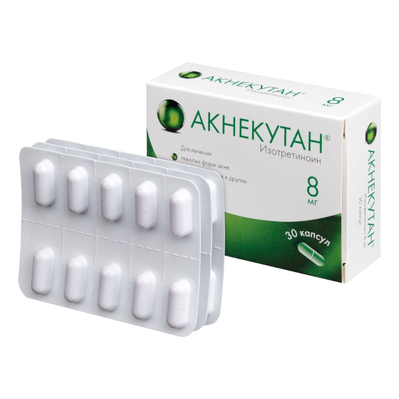 Акнекутан 8 мг капсулы 30 шт