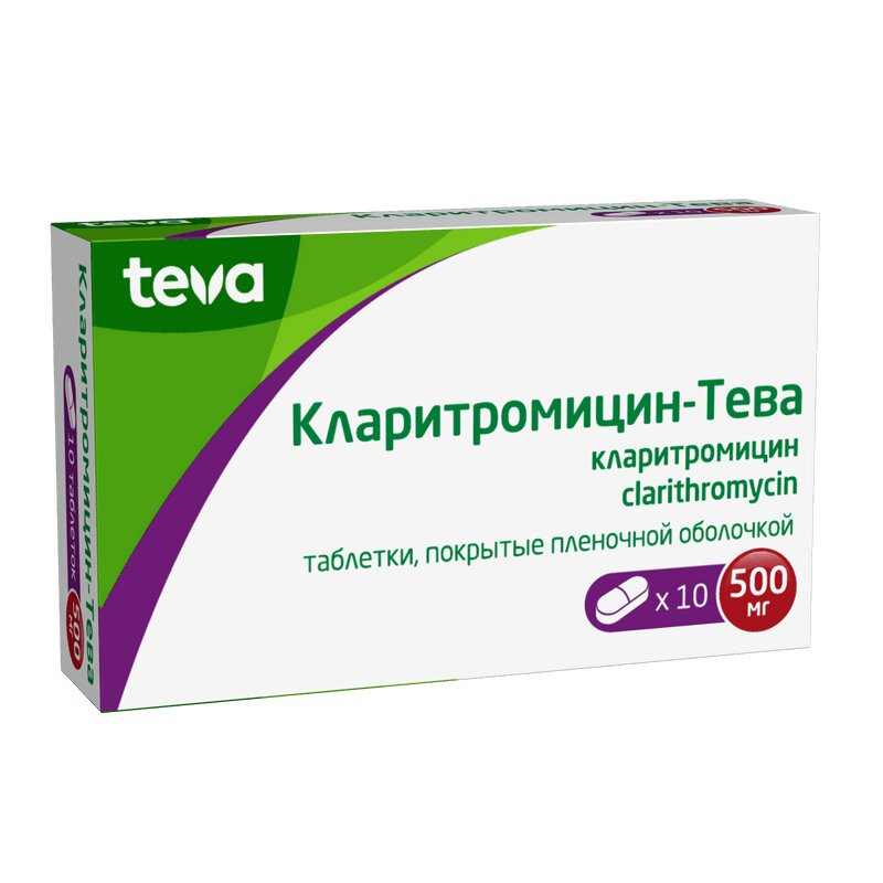 Кларитромицин-Тева 500 мг таблетки 10 шт