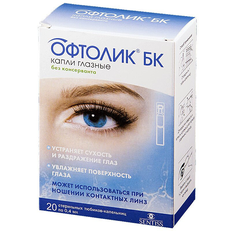 Офтолик БК 14 мг/мл+6 мг/мл капли глазные 0,4 мл 20 шт