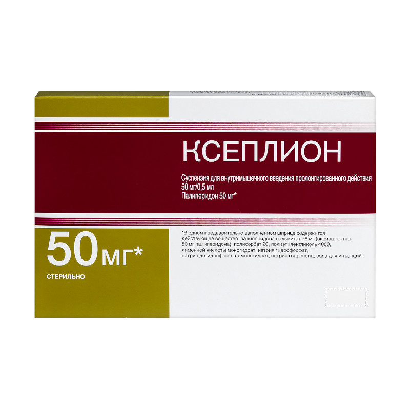 Ксеплион 50 мг/0,5 мл суспензия для инъекций с пролонгированным высвобождением 0,5 мл