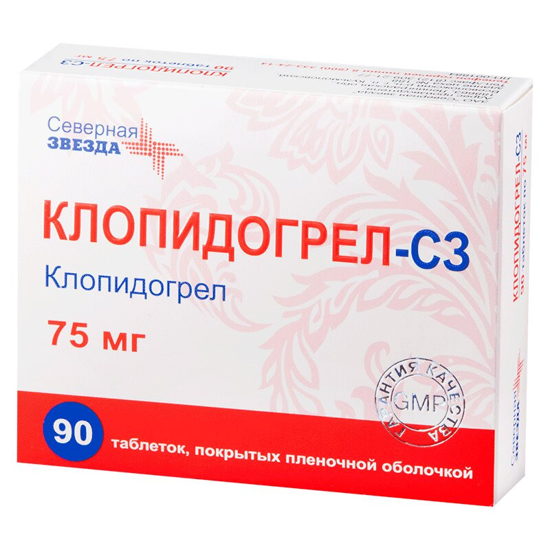 Клопидогрел-СЗ 75 мг таблетки 90 шт