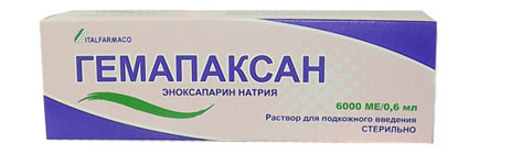 Гемапаксан раствор 10 тыс. анти-Ха МЕ/ мл шпр 0.6 мл 6 шт