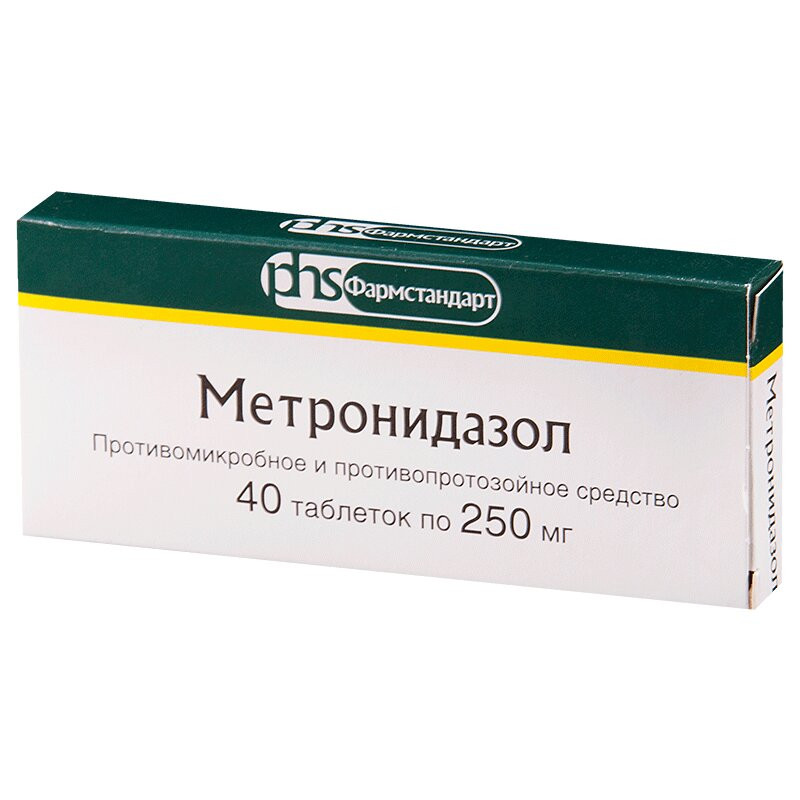Метронидазол 250 мг таблетки 40 шт