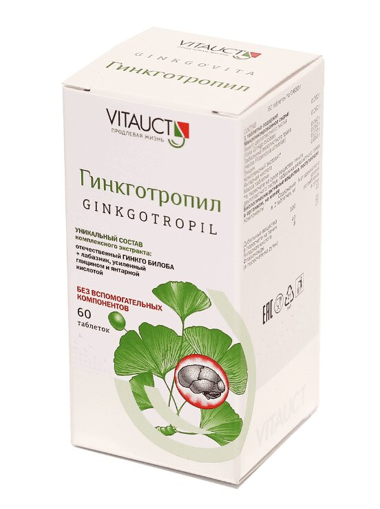 Гинкготропил таблетки 60 шт