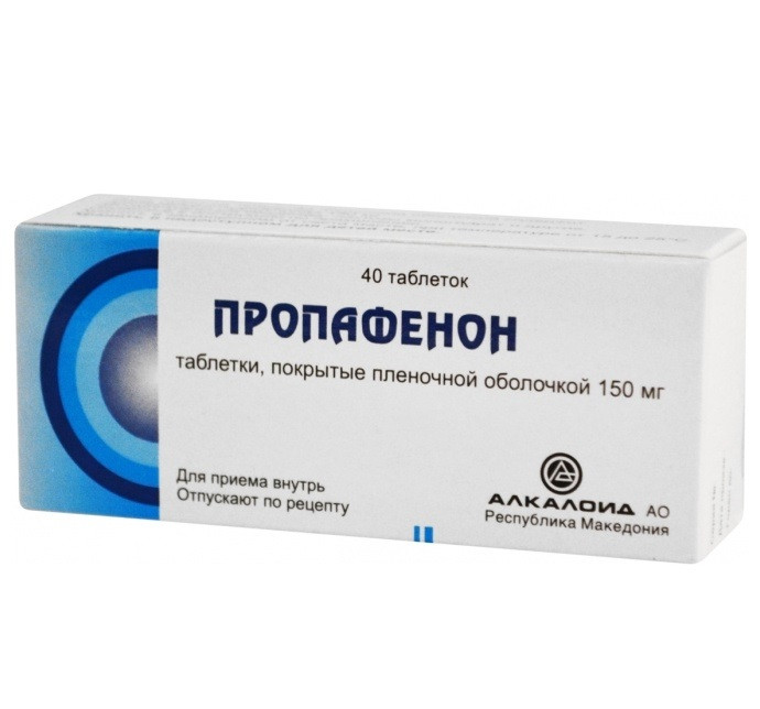 Пропафенон 150 мг таблетки 40 шт