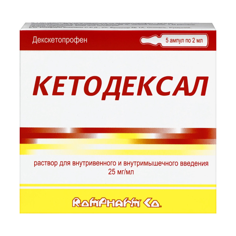 Кетодексал 25 мг/мл раствор для инъекций 2 мл 5 шт