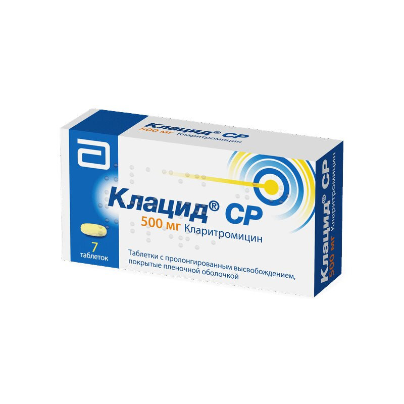 Клацид СР таблетки 500 мг 7 шт